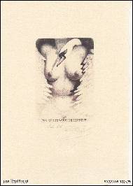 Rea Šimlíková,ak.soch. - Léda s labutí